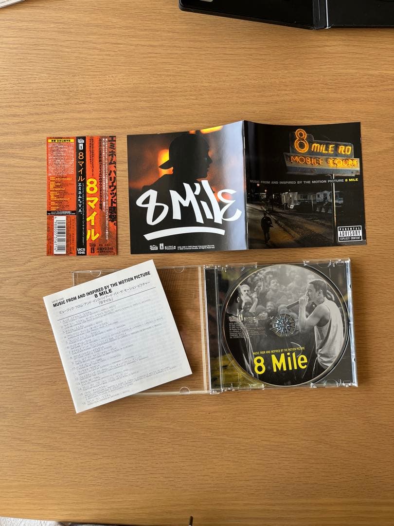 eminem エミネム　8mile DVD・CD・ポスター おまけ:ステッカー