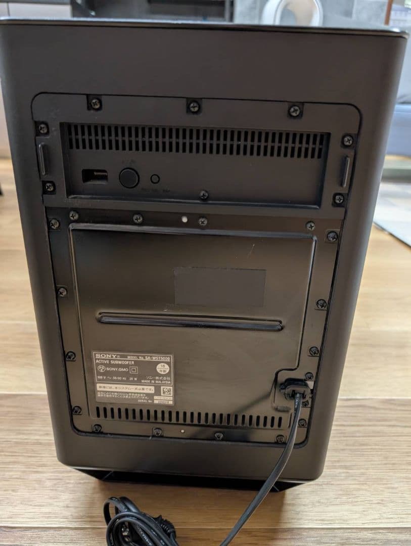 SONY サウンドバー 7.1.2ch HT-ST5000 専用サブウーファー