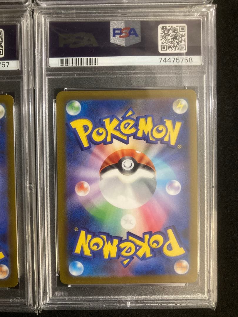 【四神 PSA10 4連番】(UR)ギラティナ　アルセウス　パルキア　ディアルガ