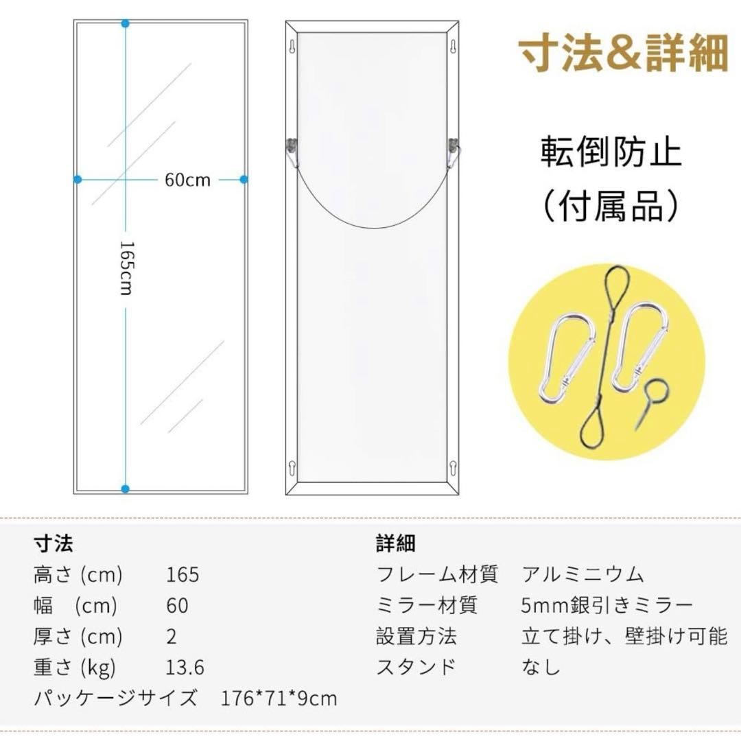 全身鏡・姿見　（発送時期要確認）