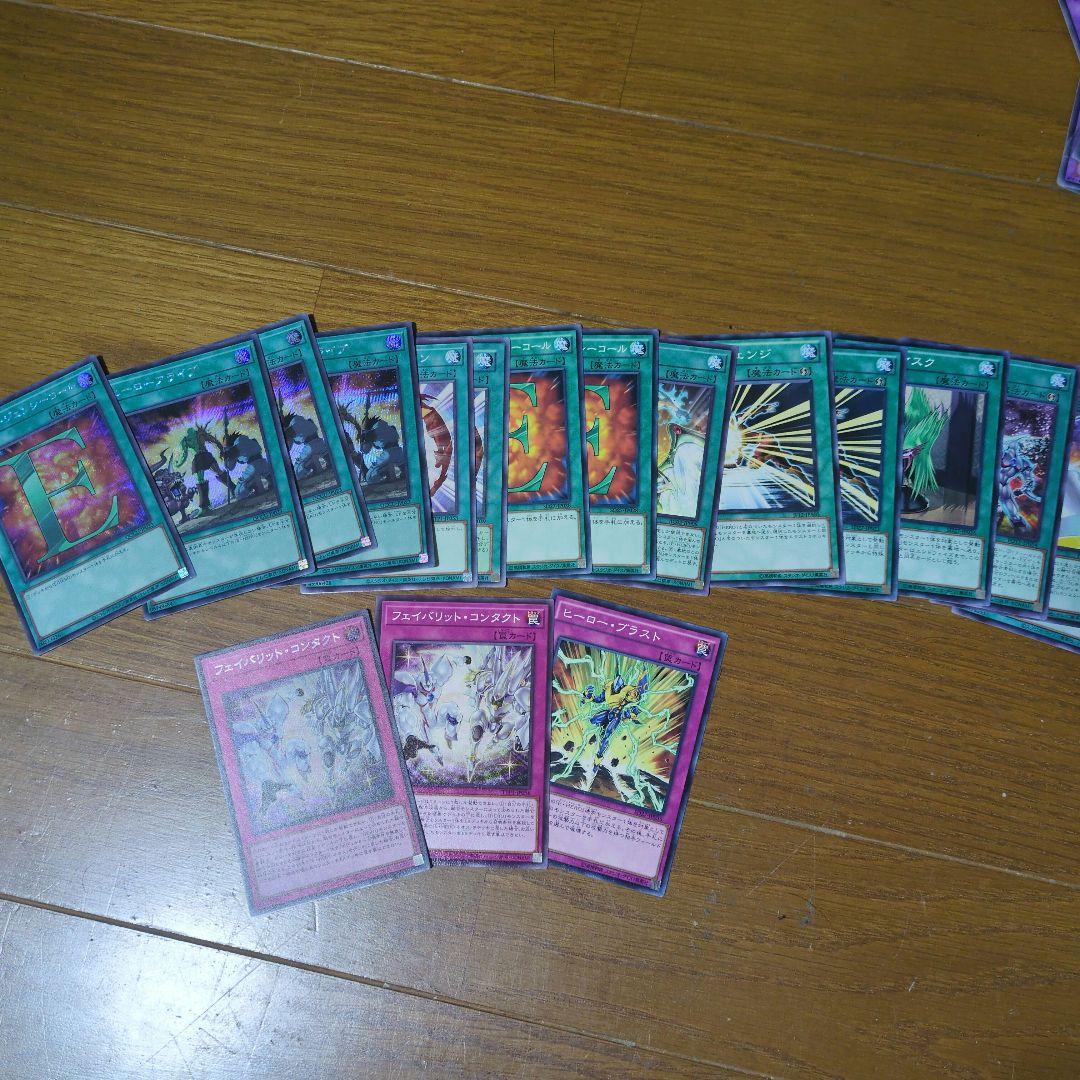 遊戯王 E・HERO カードまとめ売り