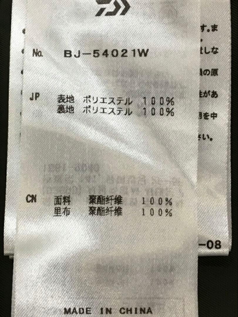 ダイワピア39 TECH CORDUROY EASY 2B JACKET