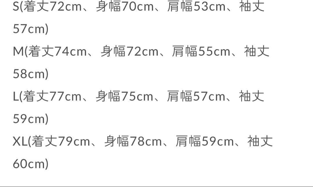 ダイワピア39 TECH CORDUROY EASY 2B JACKET