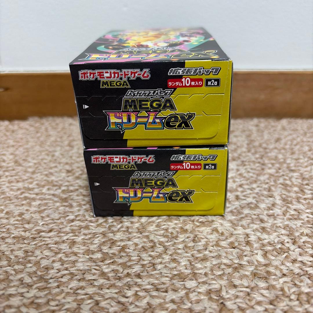 【期間限定】MEGAドリームex　2BOX　未開封　シュリンクなし　ぺりぺりあり