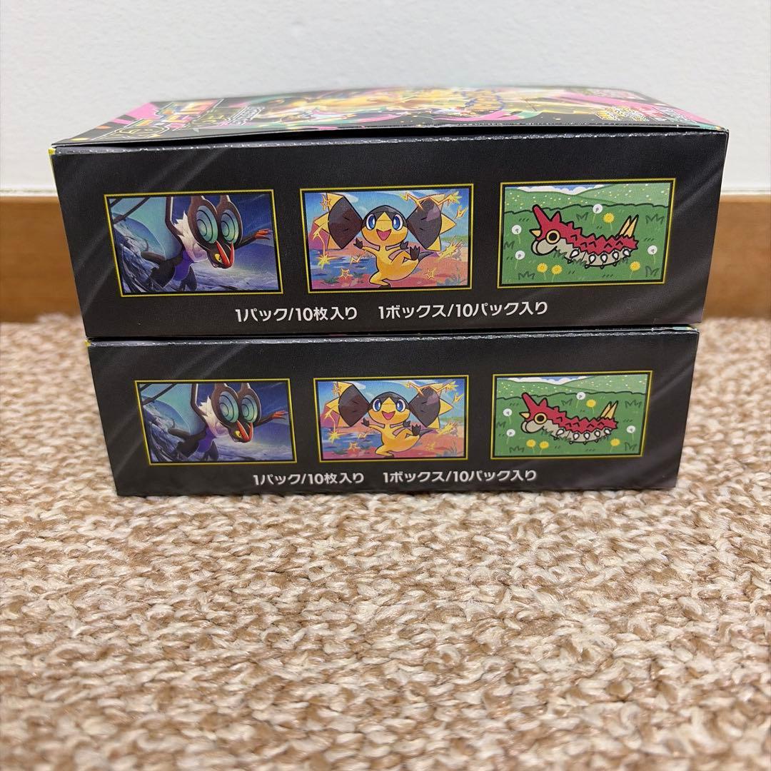 【期間限定】MEGAドリームex　2BOX　未開封　シュリンクなし　ぺりぺりあり