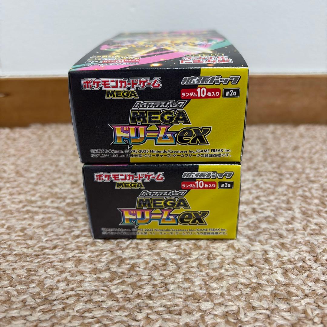 【期間限定】MEGAドリームex　2BOX　未開封　シュリンクなし　ぺりぺりあり