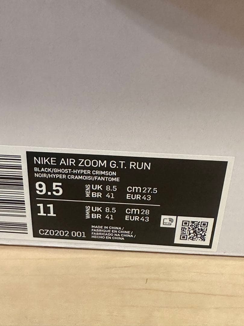 NIKE AIR ZOOM G.T. RUN ナイキエアズームGTラン