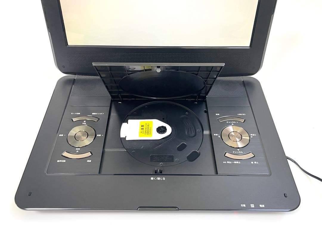 極美品 13.3インチ TVチューナー内蔵 ポータブルDVDプレーヤー