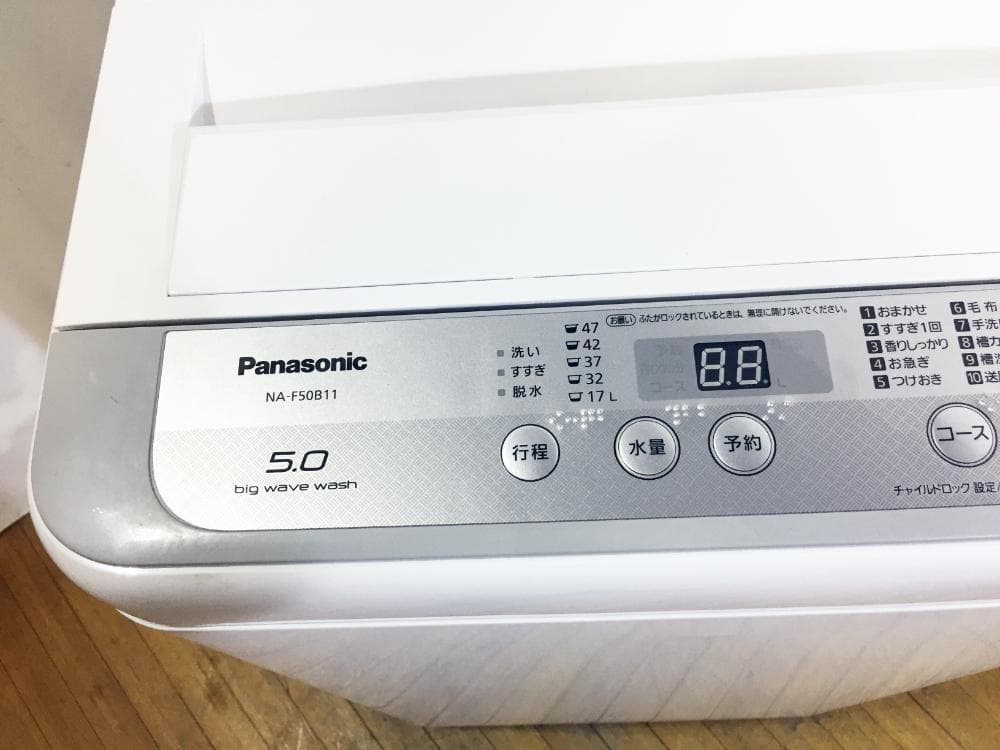 30日迄！★Panasonic 5㎏ 洗濯機【NA-F50B11】M375