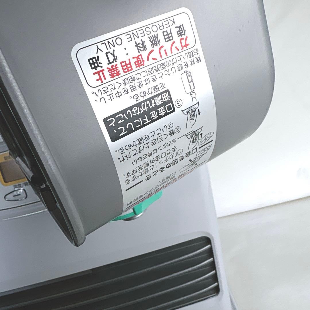 ダイニチ ブルーヒーター FW-5621L 石油ファンヒーター 灯油ストーブ