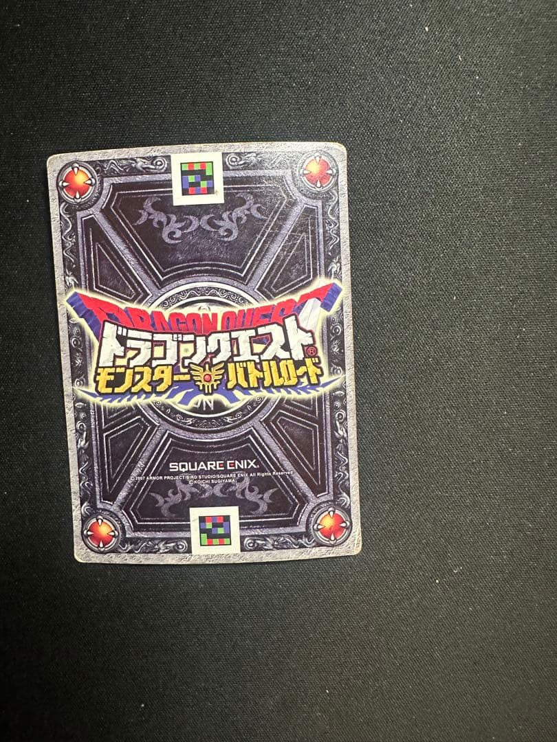 ドラゴンクエストモンスターバトルロード　ぱふぱふ　刻印あり