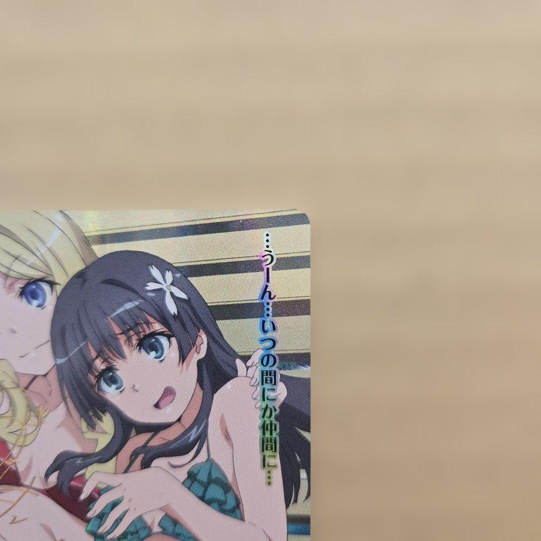 リセ 佐天 涙子 SP サイン