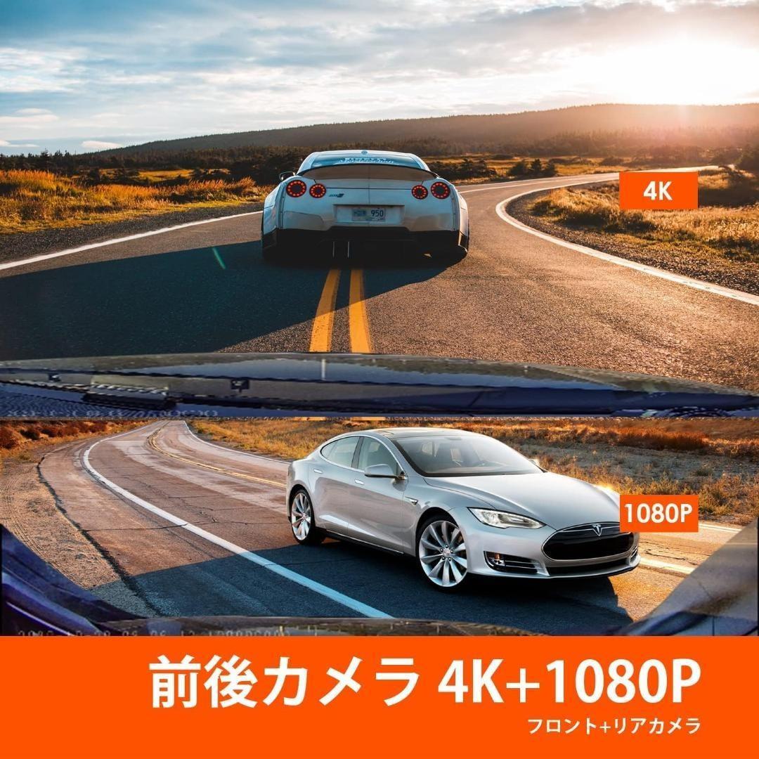 VANTRUE OnDash N4 ドライブレコーダー 4K 3カメラ360度✨
