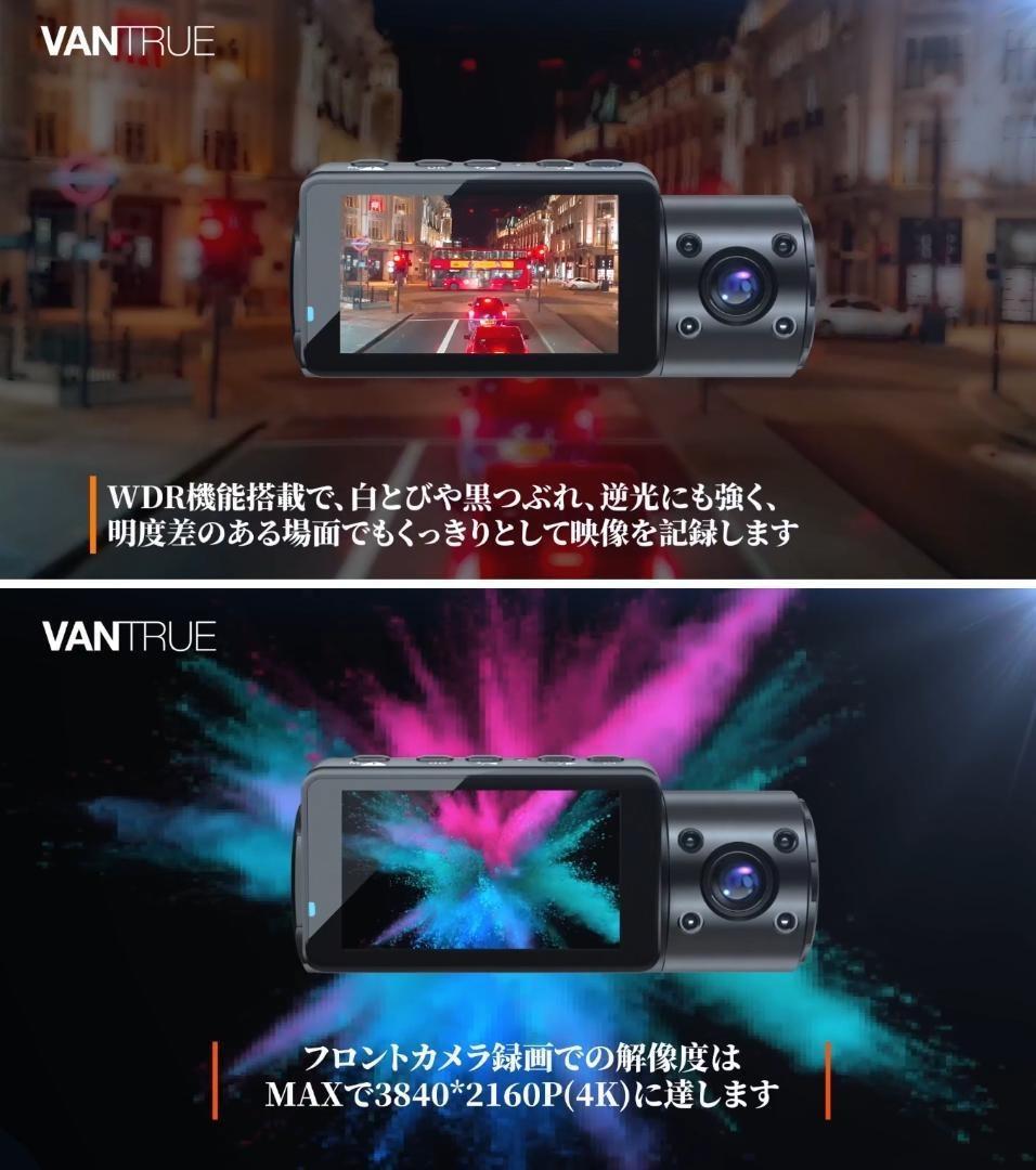 VANTRUE OnDash N4 ドライブレコーダー 4K 3カメラ360度✨