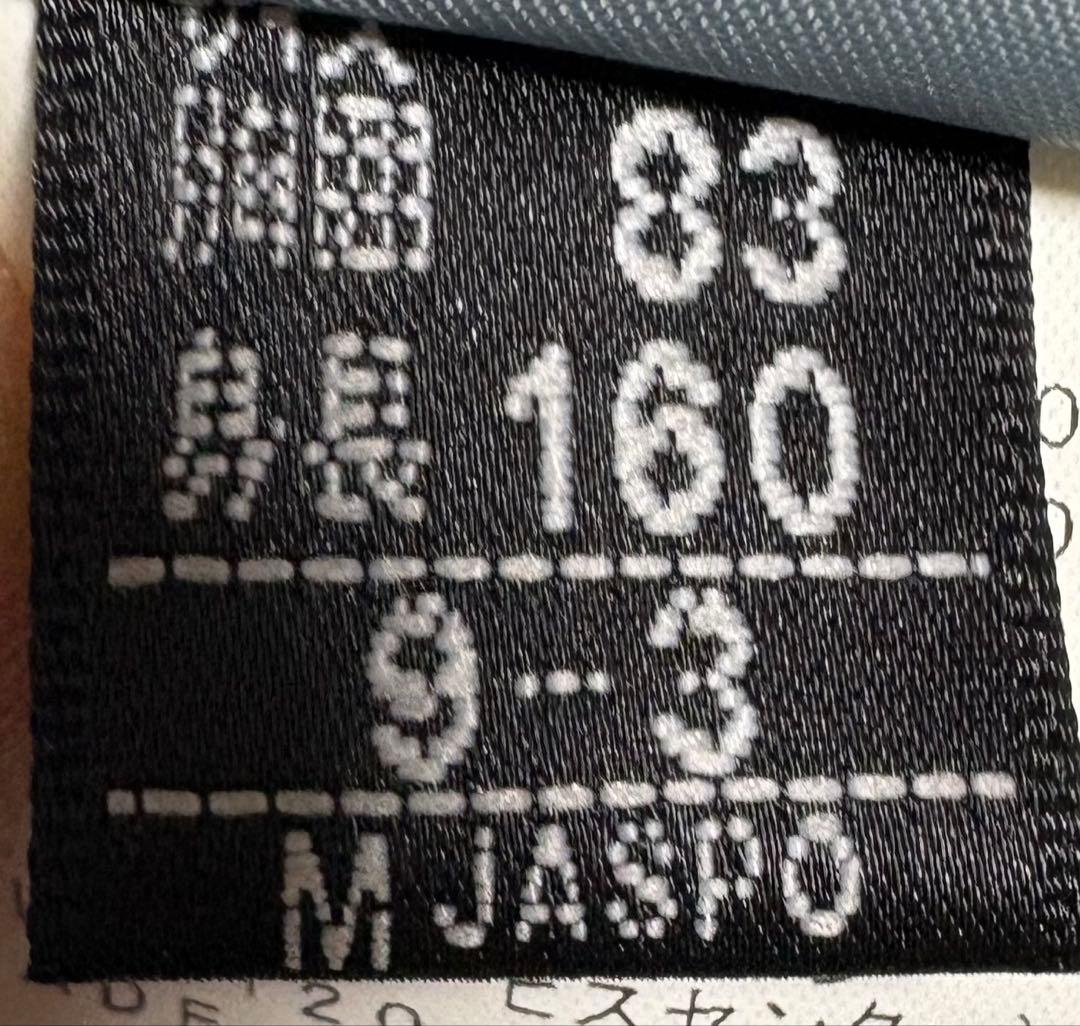 スキーウェア・スノボウェア × 2品セット販売