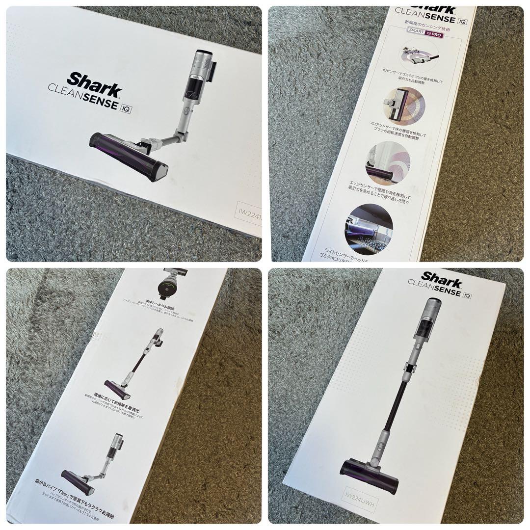 【美品】シャーク Clean Sense iQ コードレスクリーナー 動作確認済