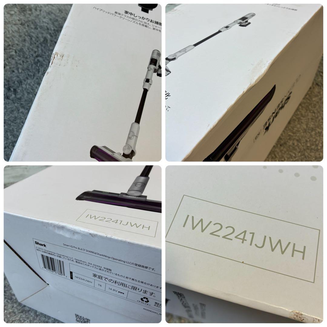 【美品】シャーク Clean Sense iQ コードレスクリーナー 動作確認済