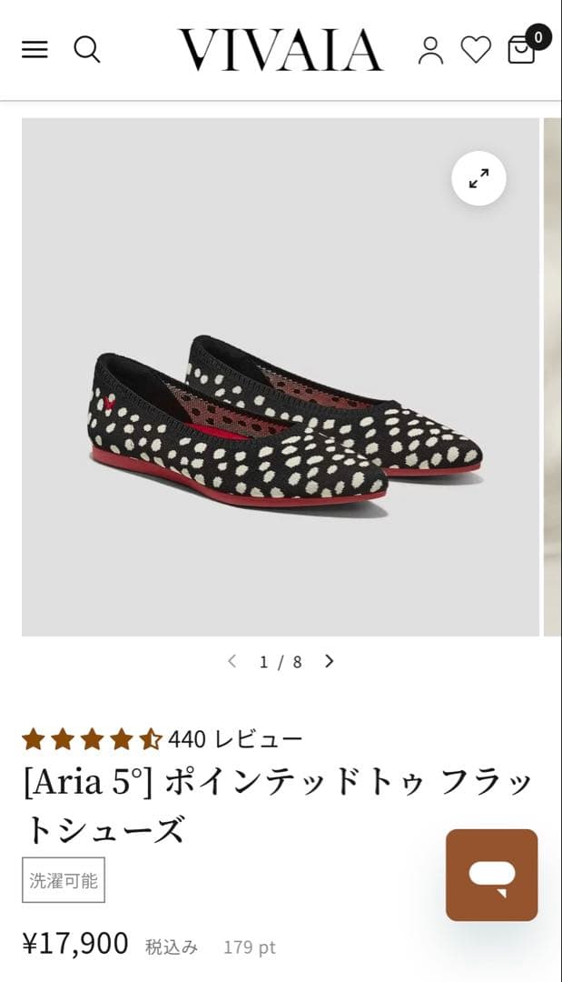 大人気完売　VIVAIA フラットシューズ　サイズ37.5 黒ドット