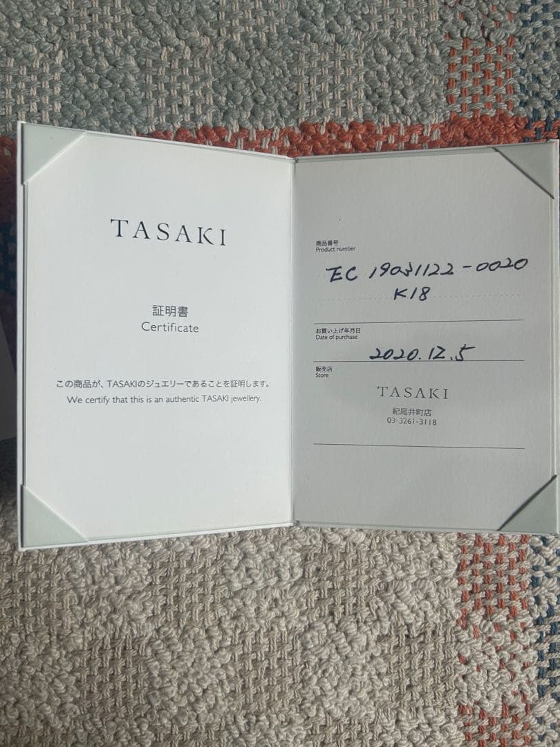 TASAKI K18 パール ピアス(片方)