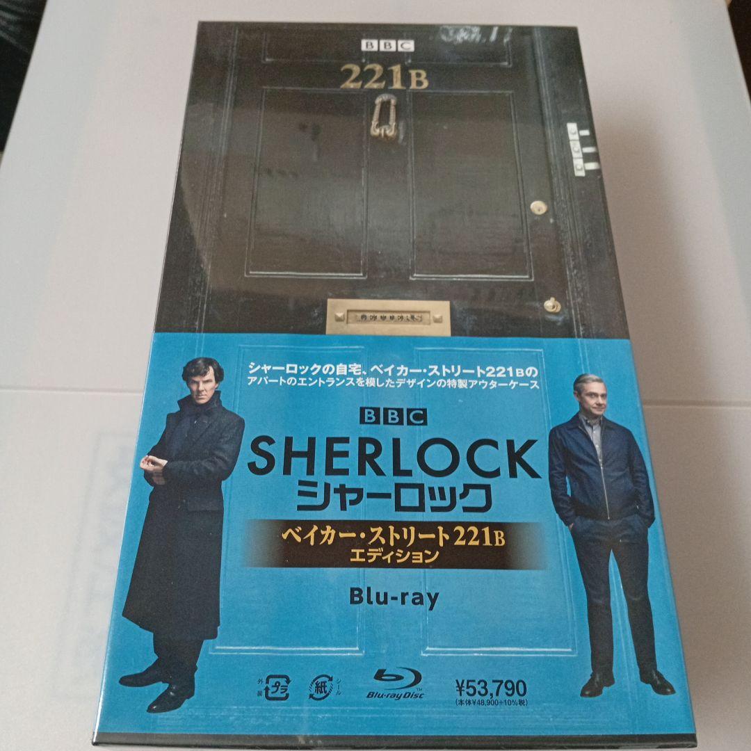 101新品ブルーレイSHERLOCK シャーロックベイカー221B エディション