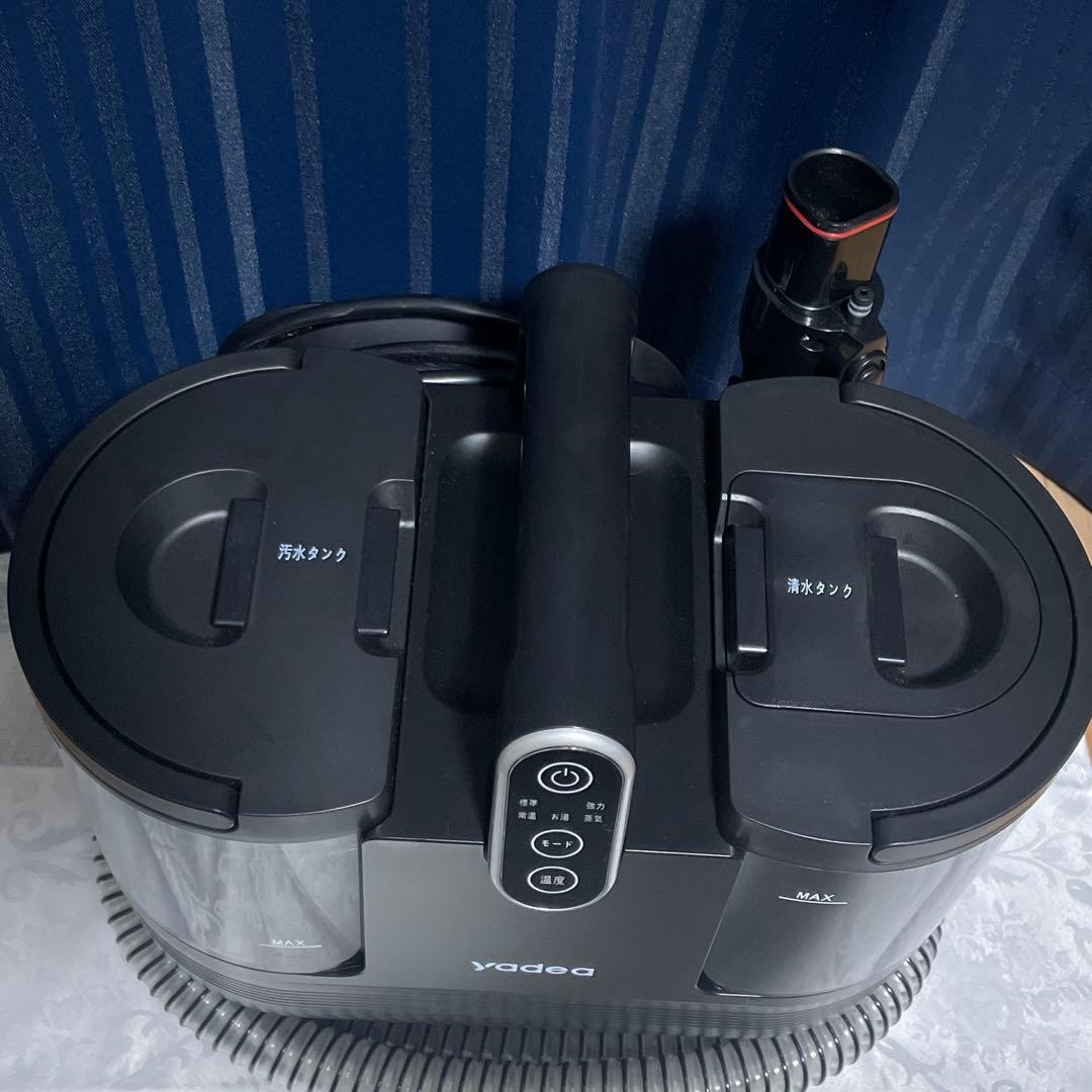 Yadea R6 Steam加熱・スチーム式カーペットクリーナー