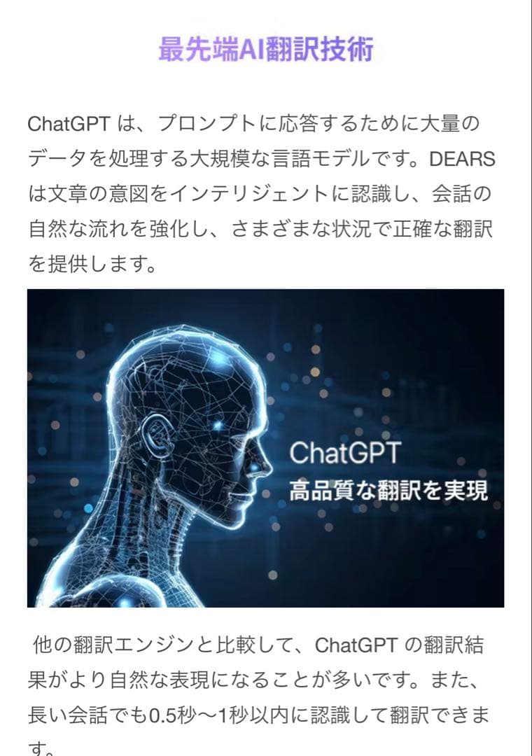 ⭐︎AI内蔵次世代ワイヤレスイヤホン　138カ国対応