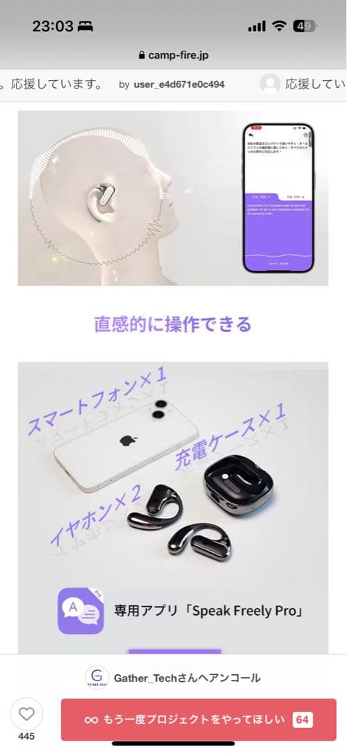 ⭐︎AI内蔵次世代ワイヤレスイヤホン　138カ国対応