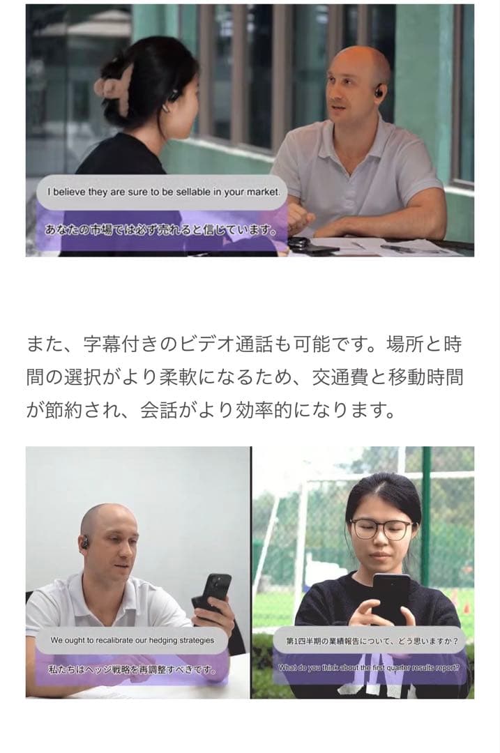 ⭐︎AI内蔵次世代ワイヤレスイヤホン　138カ国対応