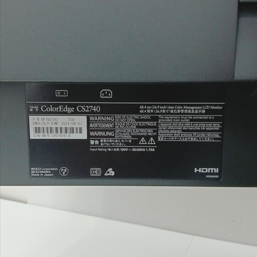 1m1842h2p ディスプレイ モニター EIZO CS2740 27型