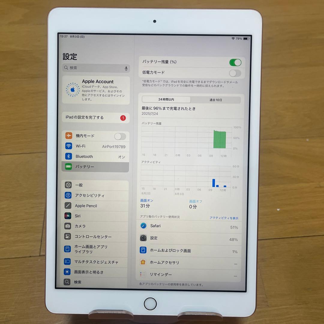 美品！iPad 8世代 10.2インチ　32G Wi-Fiモデル