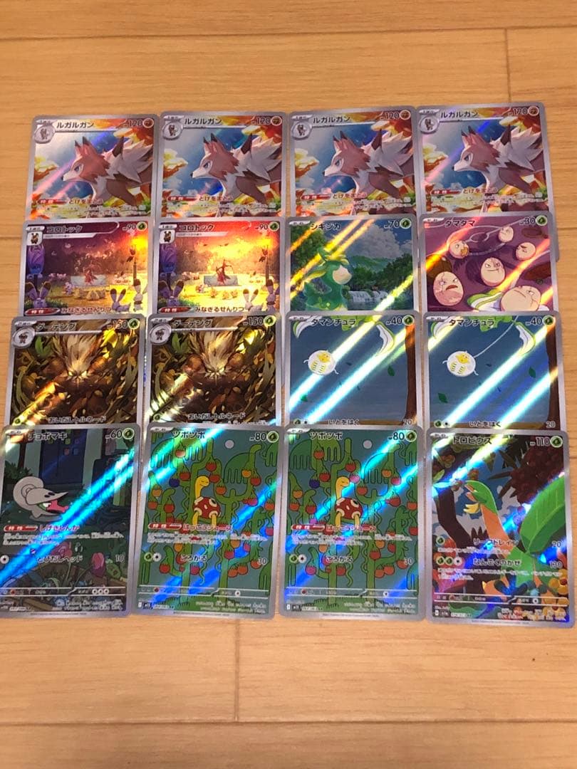 ポケモンカードAR.SVP合計90枚（訳あり込み）