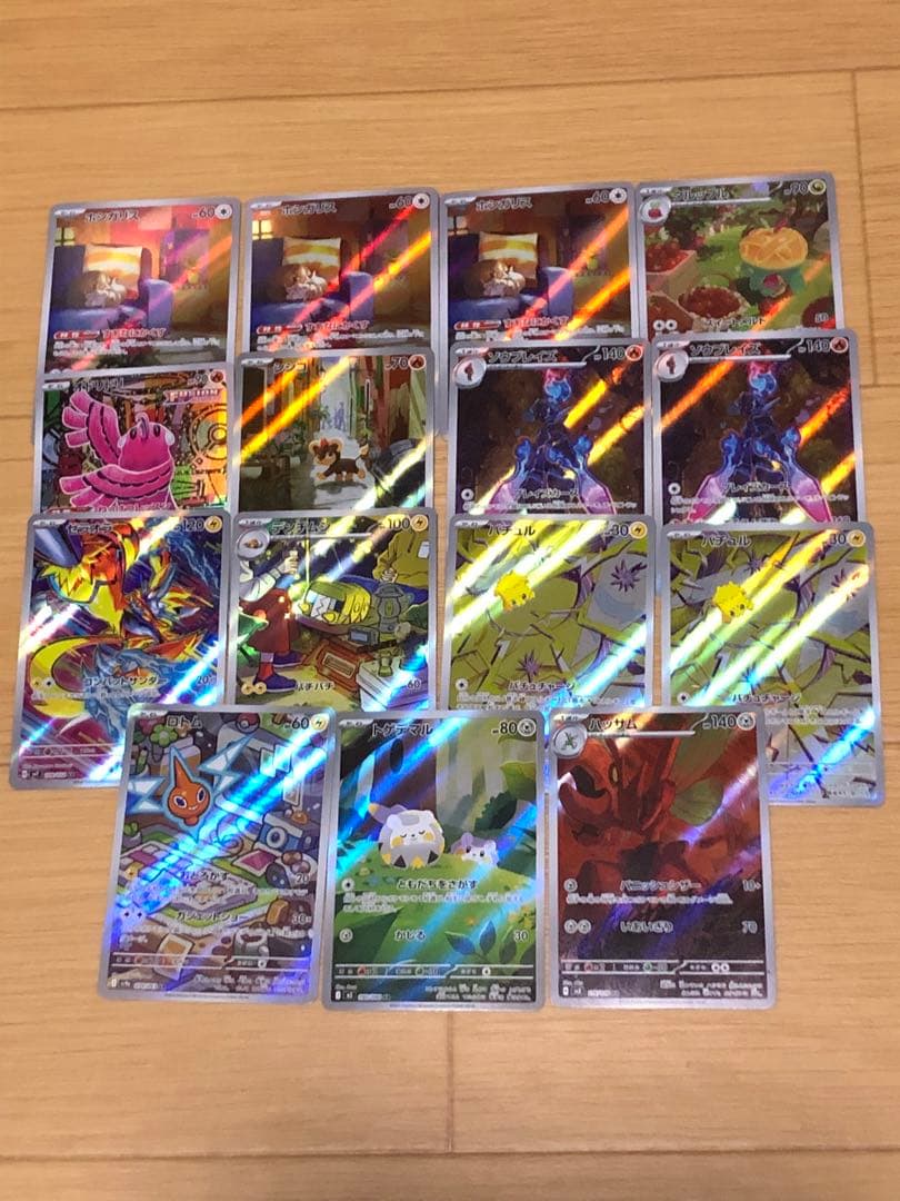 ポケモンカードAR.SVP合計90枚（訳あり込み）