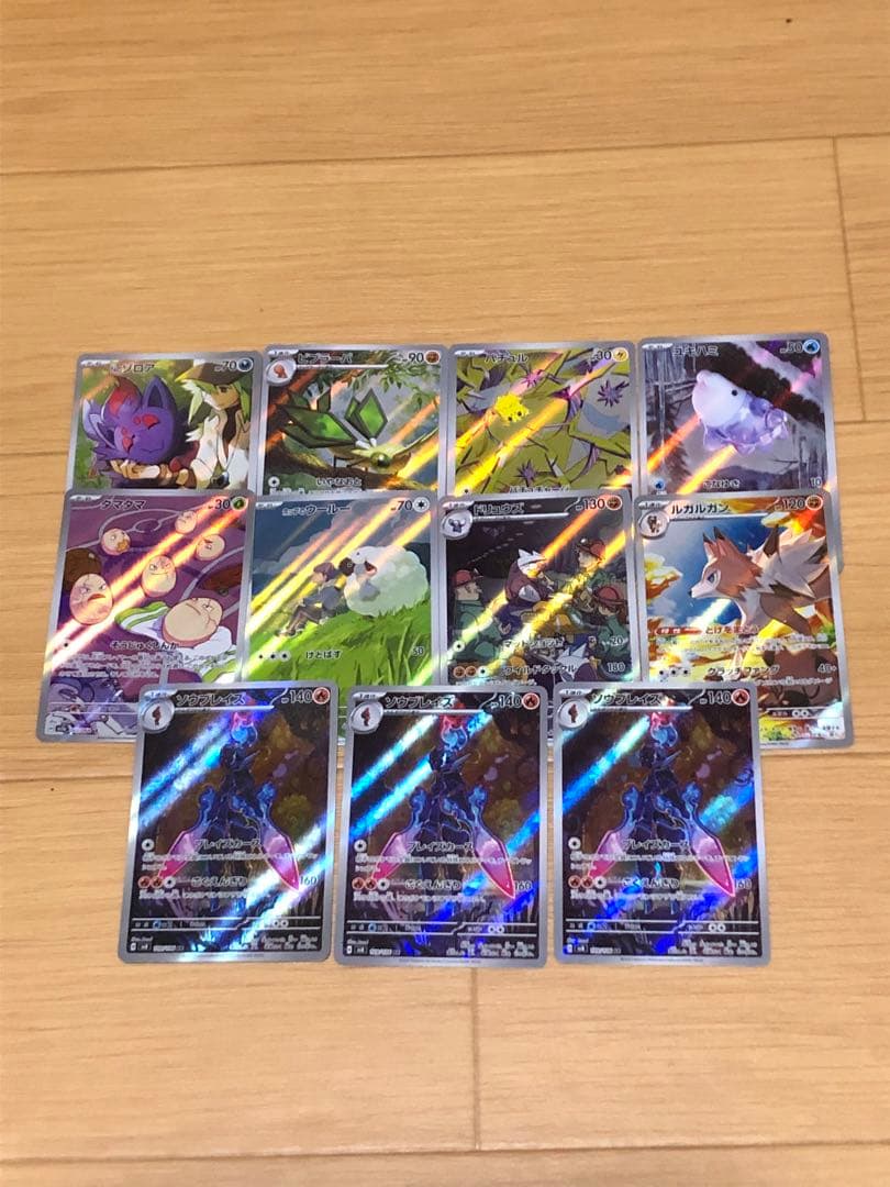 ポケモンカードAR.SVP合計90枚（訳あり込み）