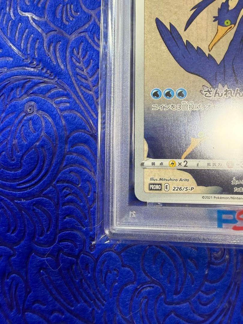 Light sunny ウッウ：見返り美人・月に雁セット PROMO