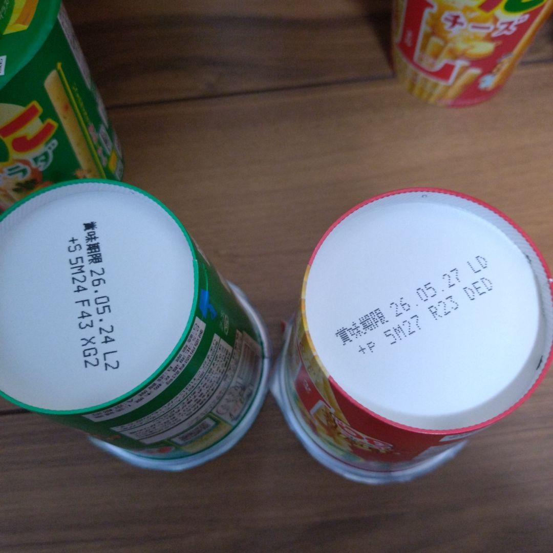 じゃがりこ＆コアラのマーチ＆メルディキッス＆ブラックサンダー詰め合わせ