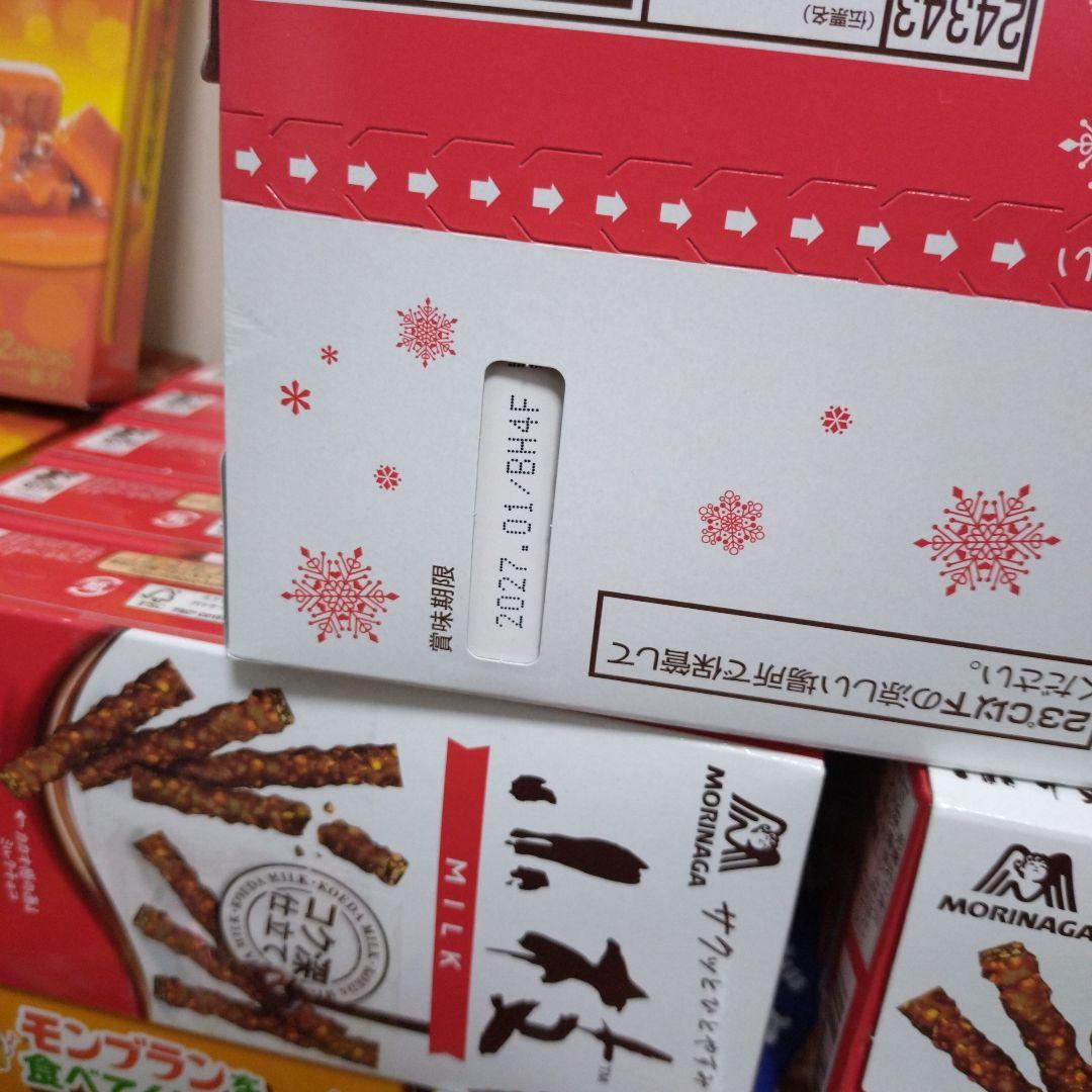 じゃがりこ＆コアラのマーチ＆メルディキッス＆ブラックサンダー詰め合わせ