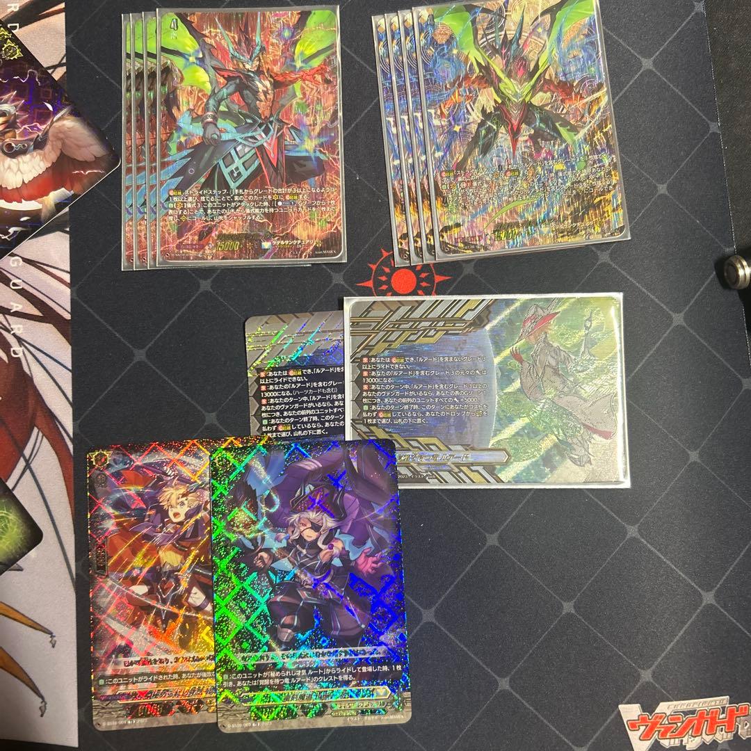 ルアード　プレミアムセット　欠品有り