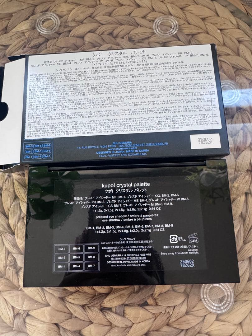 アイシャドウ shu uemura FINAL FANTASY crystal palette