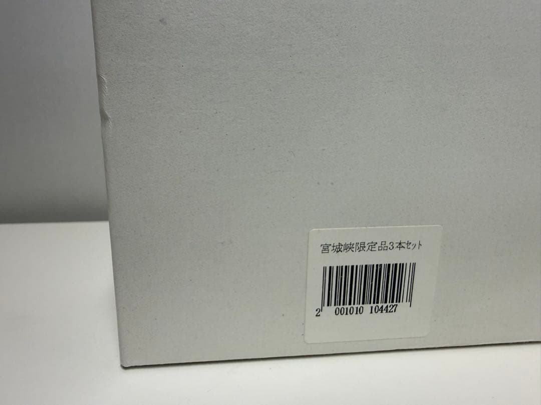 ②ニッカ 宮城峡 シングルモルトウイスキー 3種セット180m 限定販売品