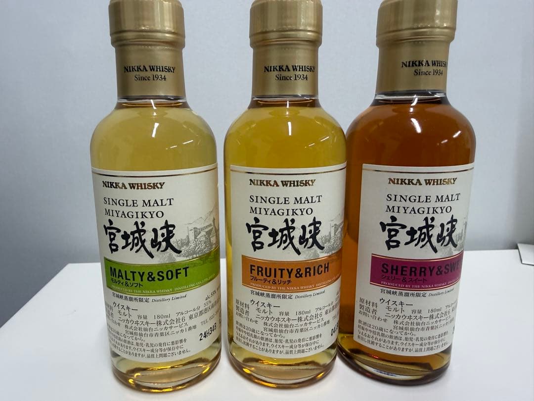 ②ニッカ 宮城峡 シングルモルトウイスキー 3種セット180m 限定販売品