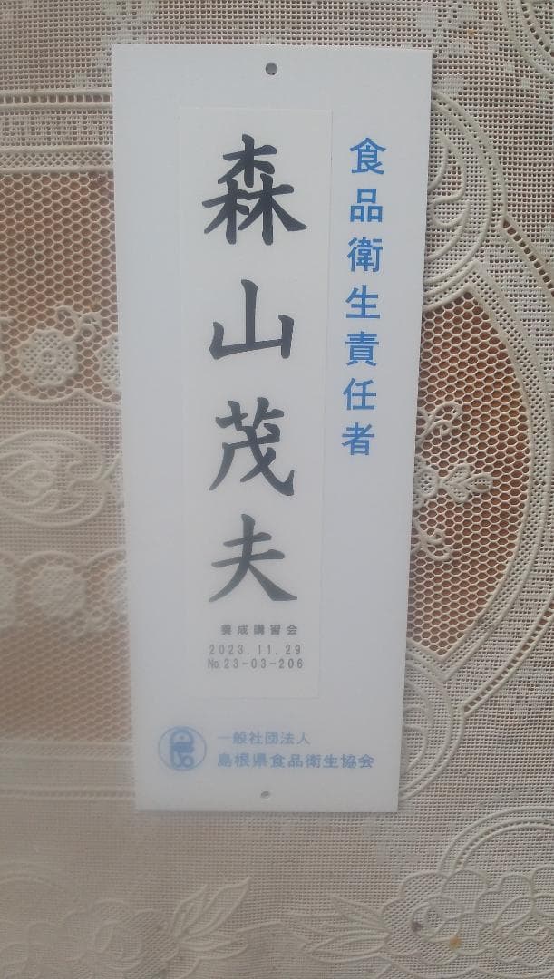 日本ミツバチ百花蜜　1000ｇ２本