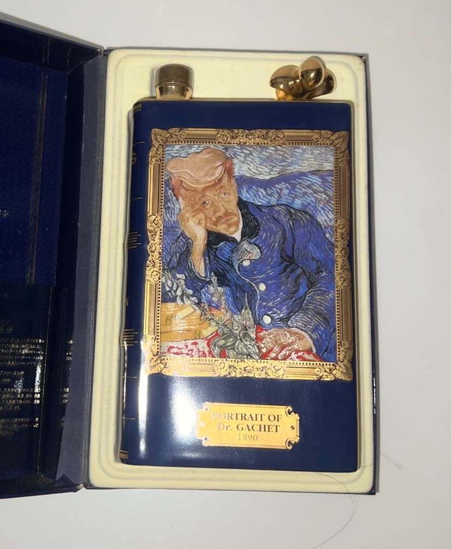 カミュ　CAMUS　ブック　ゴッホ　SPECIALRESERVE COGNAC