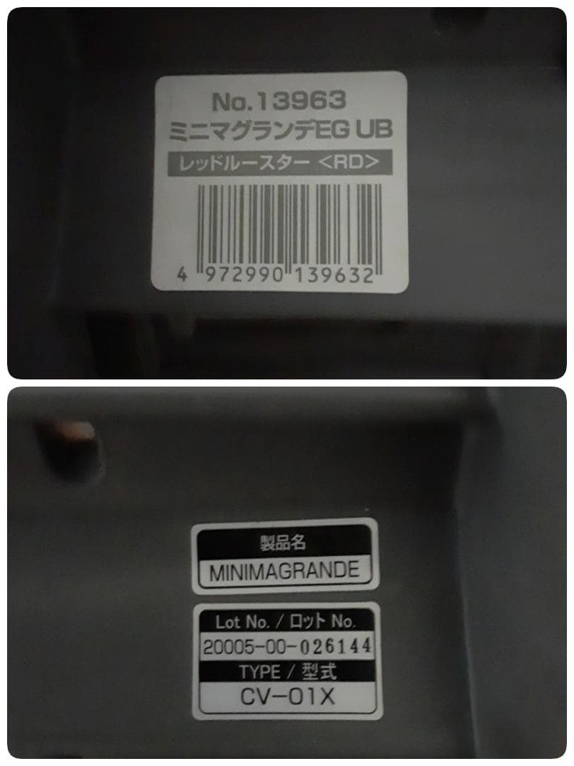 Combi コンビ ミニマグランデ エッグショック チャイルドシート　新生児