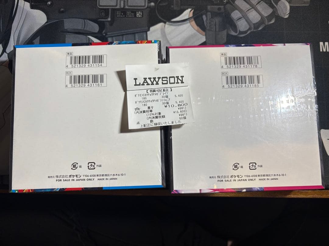 ポケモン　メガブレイブ　メガシンフォニア　シュリンク付 未開封セット　各1BOX