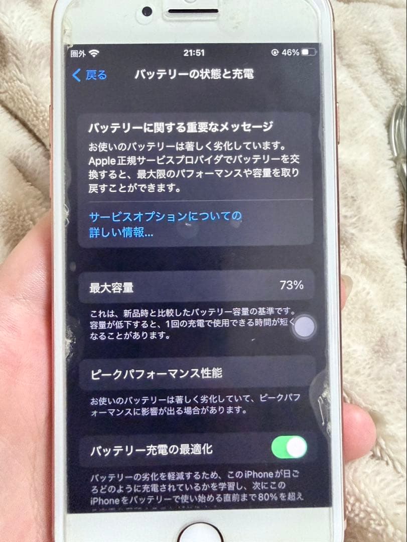 Apple iPhone 8 ピンクゴールド 256G