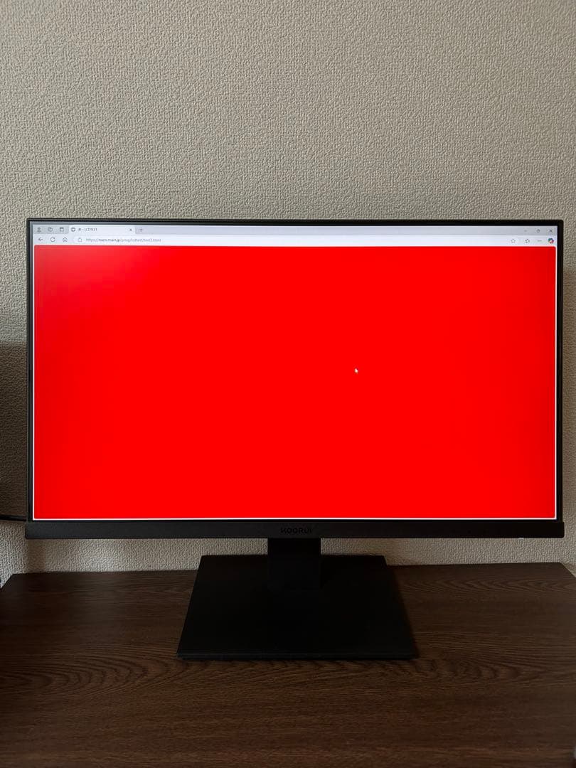 KOORUI ゲーミングモニター24インチ フルHD IPSパネル