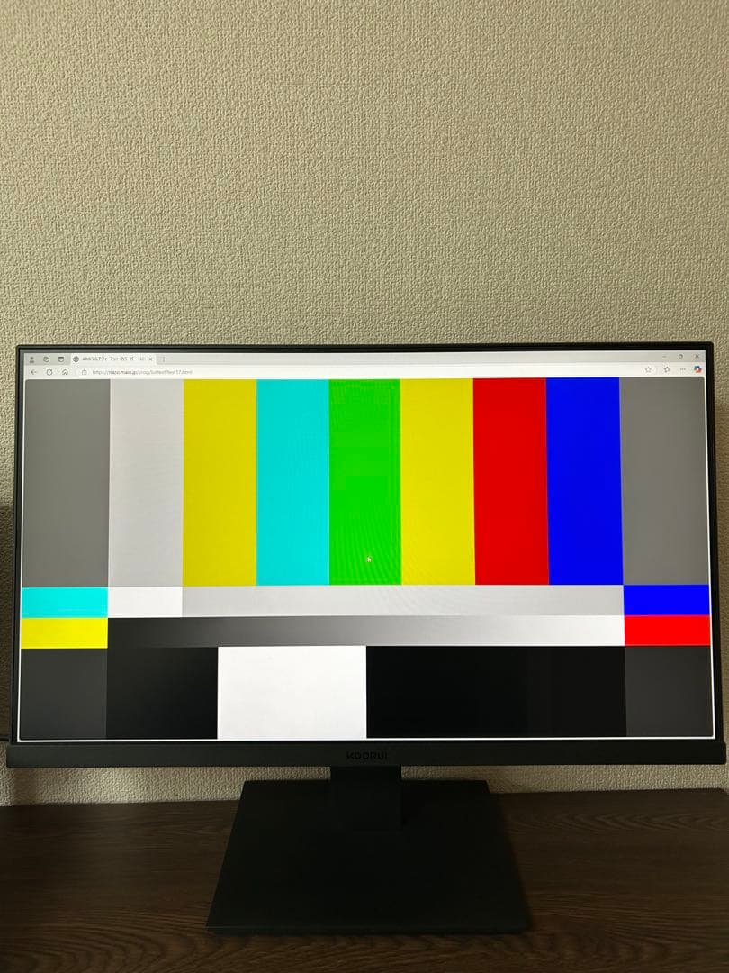 KOORUI ゲーミングモニター24インチ フルHD IPSパネル