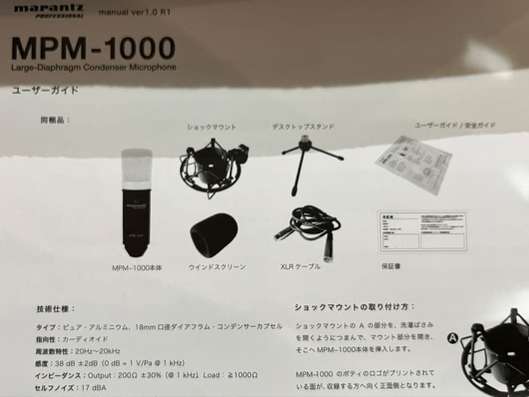 YAMAHA AG03 マイク付き 箱付き　他付属品あり