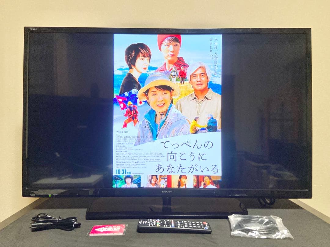 シャープ 40型液晶テレビ 40H40（2017年製）◆互換リモコン・B-CAS