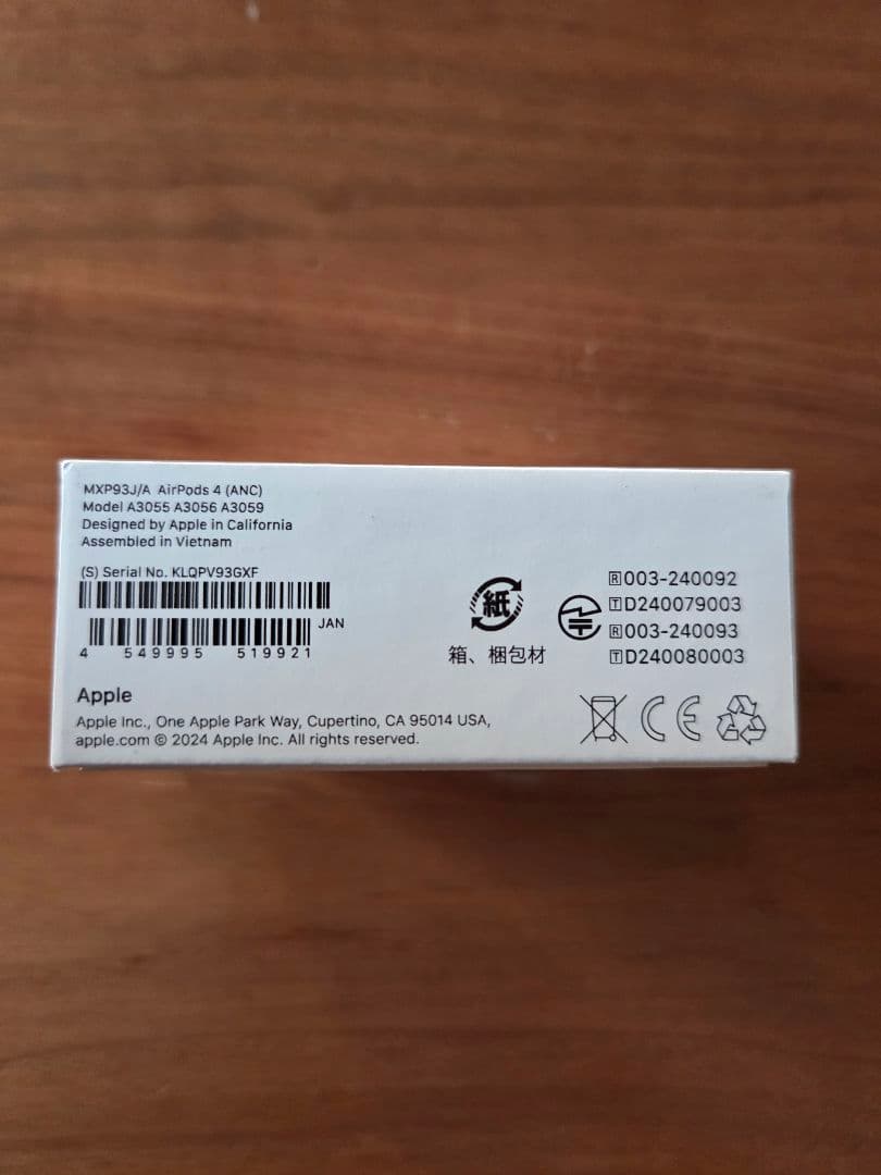 イヤホン AirPods 4 (ANC)